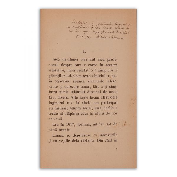 Mihail Sadoveanu, Uvar, 1932, cu dedicație pentru Perpessicius