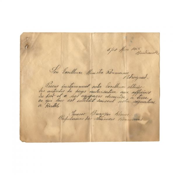 Manuscrisul unui Raport de mare întocmit de comandantul navei Turnu-Severin, 1916