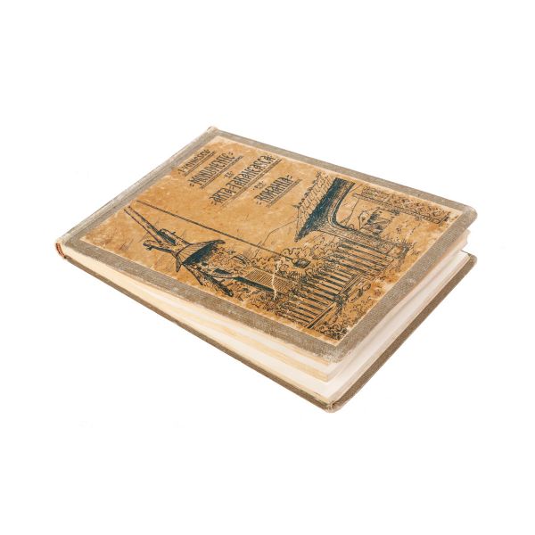 Ion Voinescu, Monumente de artă țărănească din România 