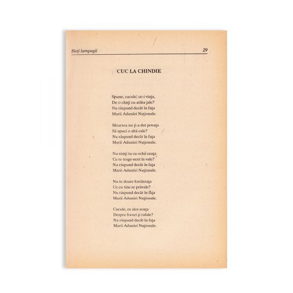 Adrian Păunescu, Bieți lampagii + Româniada, cu dedicație olografă