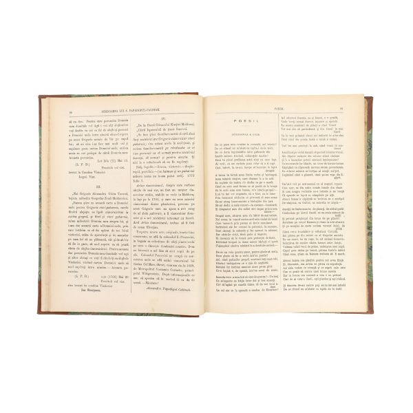 Publicația „Convorbiri Literare”, anul XV, 12 numere colligate, 1 aprilie 1881-1 martie 1882, cu „Amintiri din copilărie” de I. Creangă și „Scrisoarea II, III, IV” de M. Eminescu