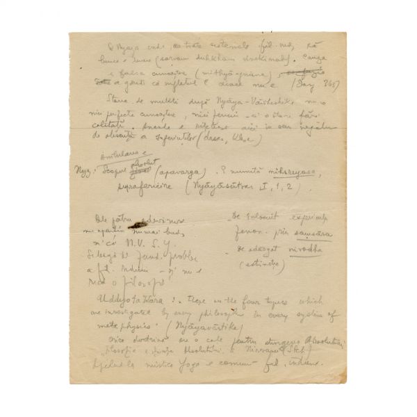 Mircea Eliade, manuscris „Umanismul Indian”