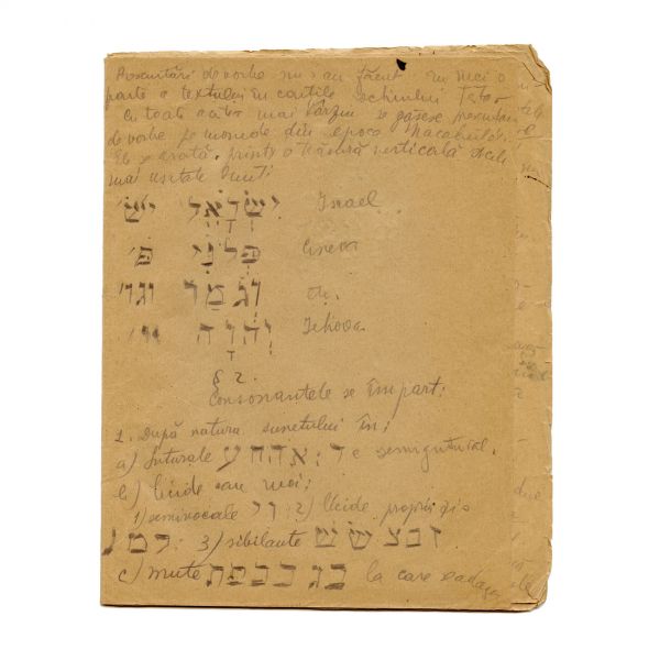 Mircea Eliade, caiet-manuscris „Încercări de scrisoare orientală”