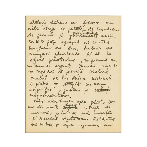 Mircea Eliade, Schițe și note asupra filosofiei yoga, manuscris