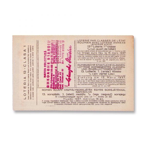 Bilet al Loteriei de Stat, clasa 1, 15 martie 1937