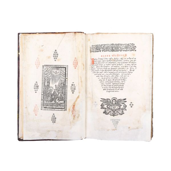 Triod, Blaj, 1771