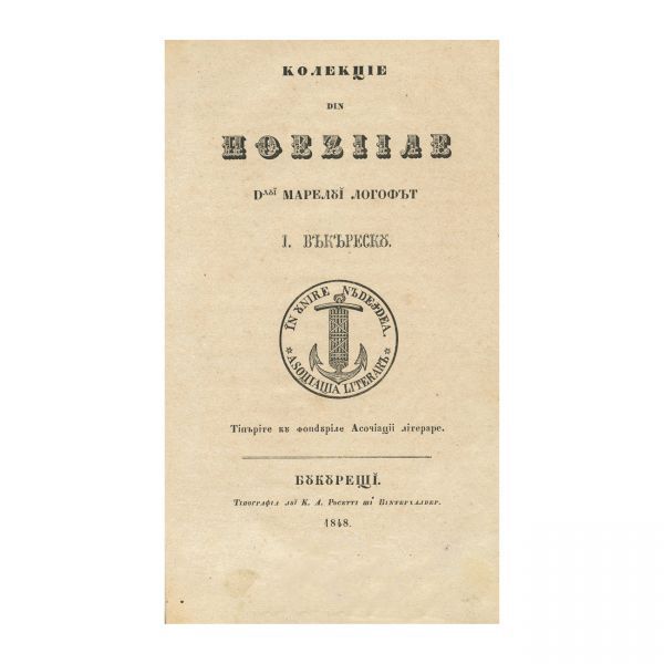 Colecție din poeziile Marelui Logofăt I. Văcărescu, 1848