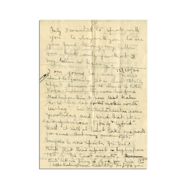 Mircea Eliade, scrisoare din partea lui Khoca referitoare la Maitreyi, 1930
