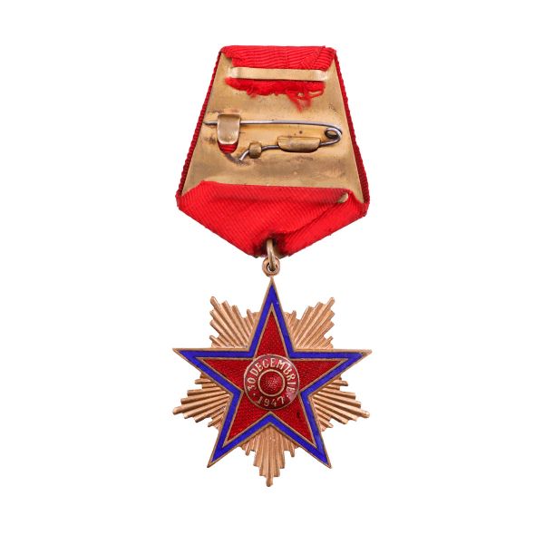 Ordinul „Steaua R.P.R.” model 1953-1964, clasa a IV-a