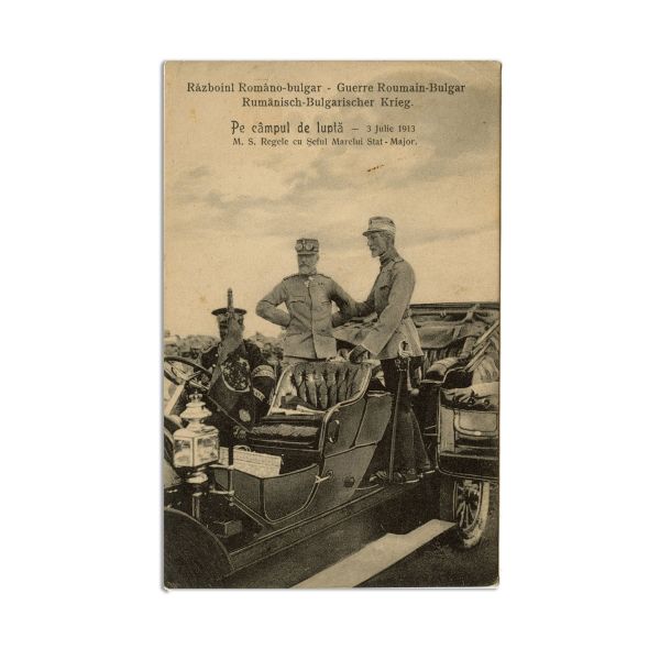 Al Doilea Război Balcanic, trei fotografii tip carte poștală, 1913 