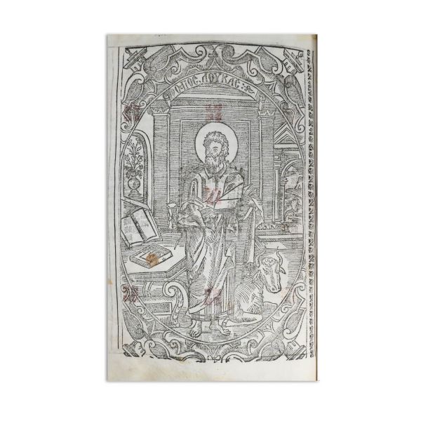 Sfânta și Dumnezeiasca Evanghelie, București, 1775