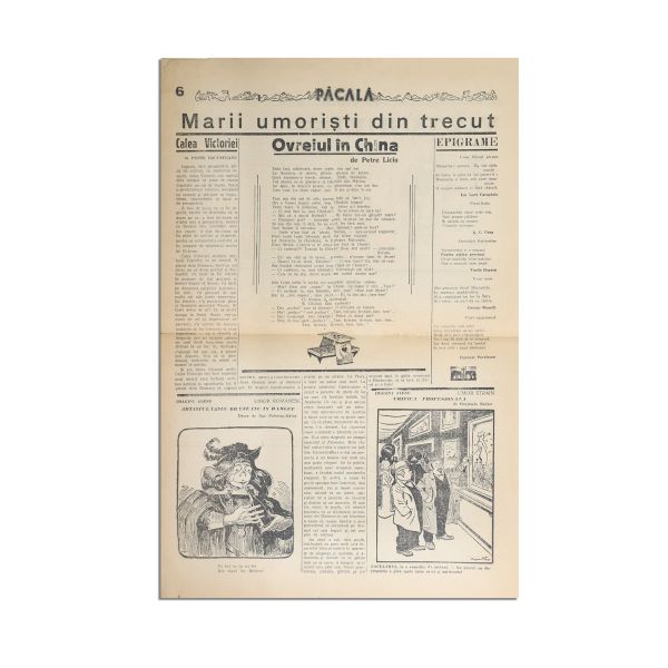 Publicația „Păcală”, Anul I, Nr. 1, 1941 + „Pierde-vară”, Anul I, Nr. 1, 1941