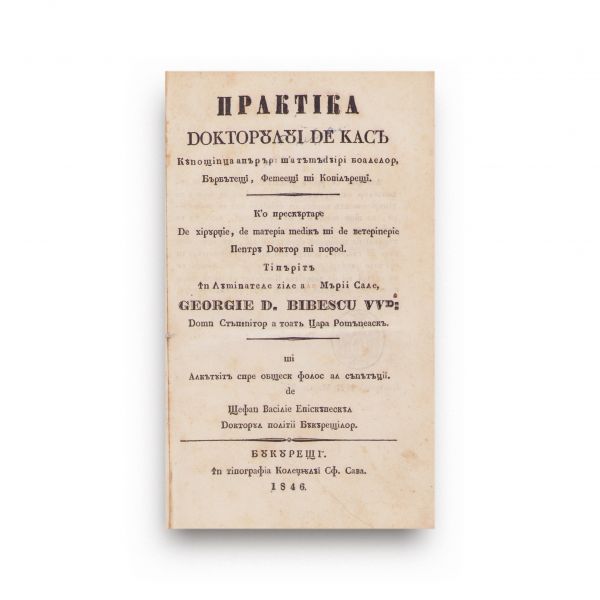 Ștefan Vasile Episcopescu, Practica doctorului de casă, 1846
