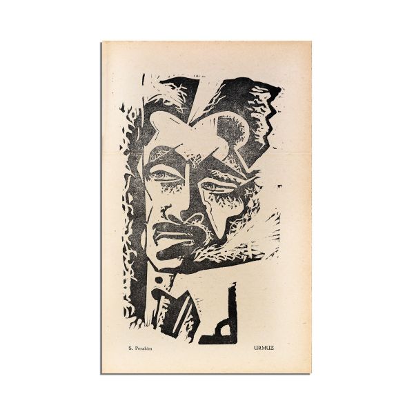 Sasa Pană, Sadismul Adevărului, 1936, cu dedicație olografă către I. Valerian