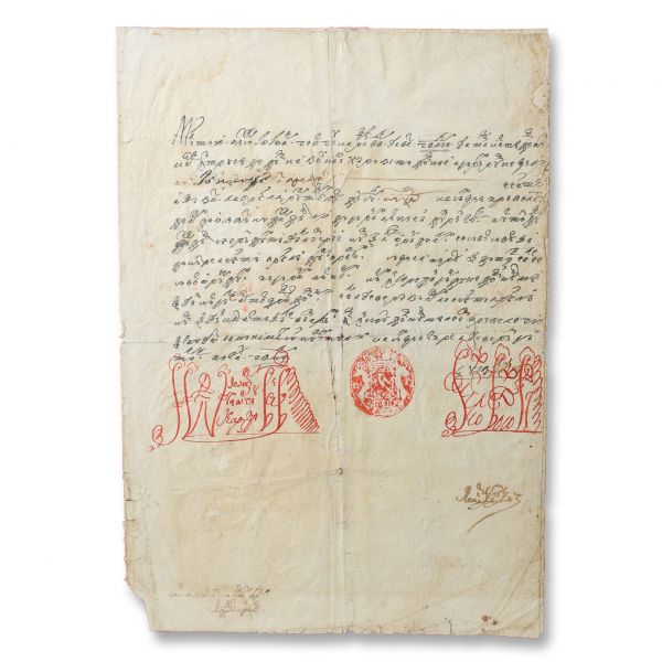 Ioan Gheorghe Caragea, hrisov domnesc, 1813
