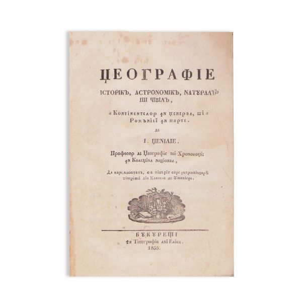 Iosif Genilie, Geografie istorică, astronomică, naturală si civilă, 1835