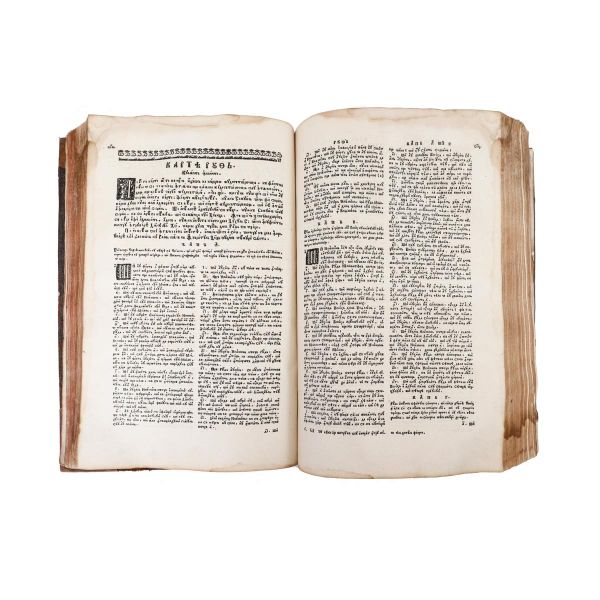 Biblia de la Blaj, 1795