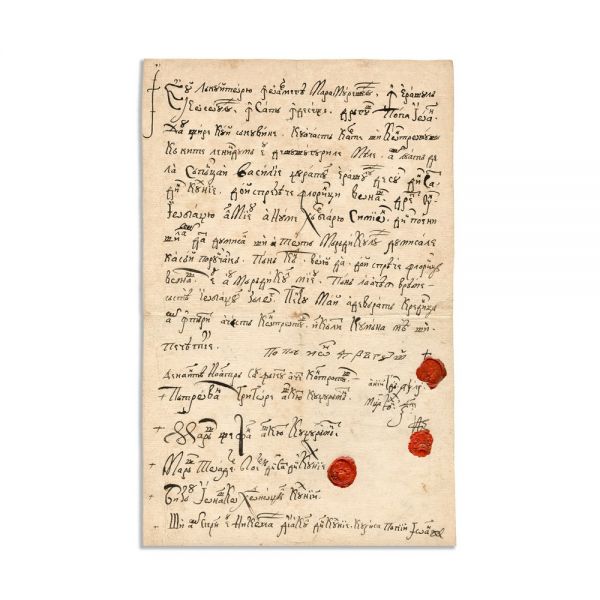Contract de împrumut, 1736 - Piesă rară
