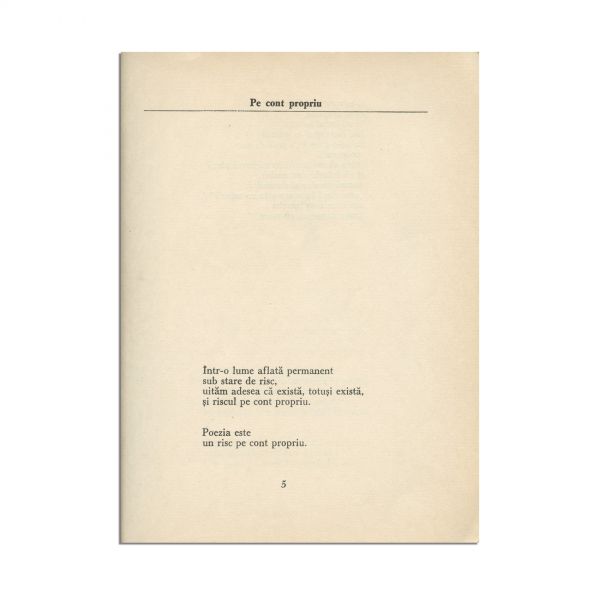 Adrian Păunescu, Istoria unei secunde, 1971, cu autograf