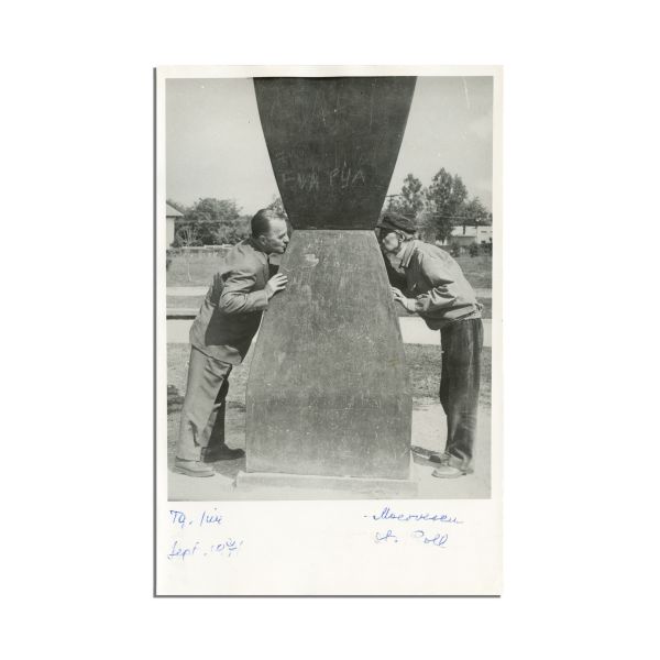 Stephan Roll (Gheorghe Dinu), album cu 234 de fotografii