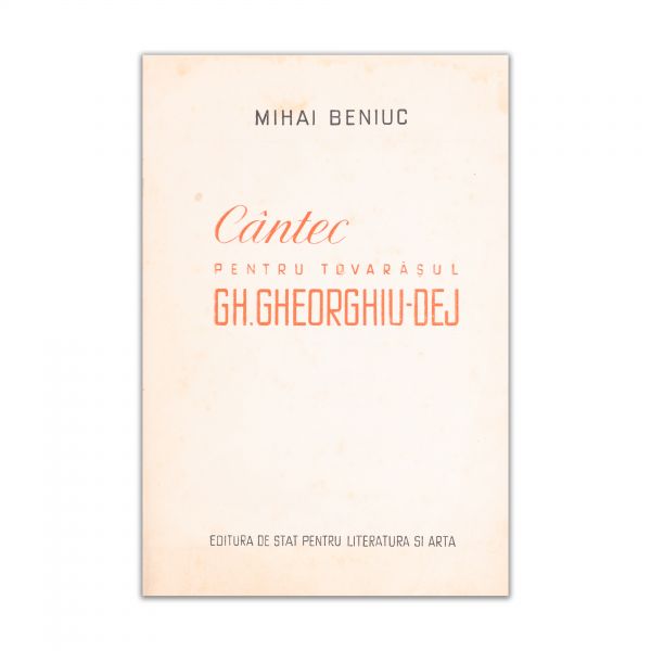 Mihai Beniuc, Cântec pentru tovarășul Gh. Gheorghiu-Dej, cu dedicația lui N. Labiș