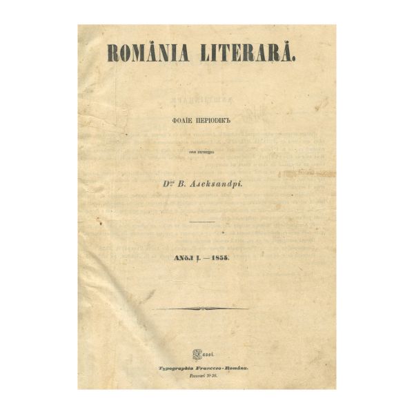 Publicația „România Literară”, anul I, nr 1, 1 ianuarie 1855- nr. 47, 3 decembrie 1855 + Supliment la România Literară -1855