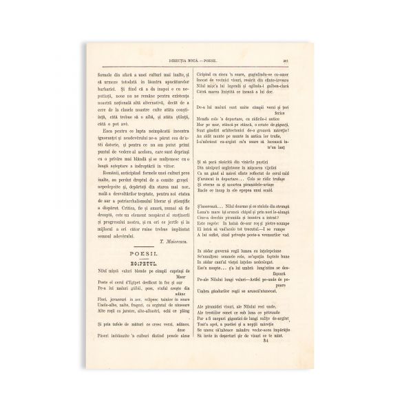 Publicația „Convorbiri Literare”, anul VI, 1 aprilie 1872 - 1 martie 1873, cu „Egipetul” și  „Sărmanul Dionis” de M. Eminescu și „Dumbrava Roșie” de V. Alecsandri