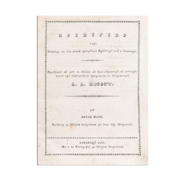 Anton Pann, Privighier, 1848