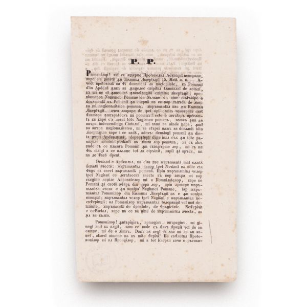 Manifestul Comitetului Permanent din Ardeal, 1848