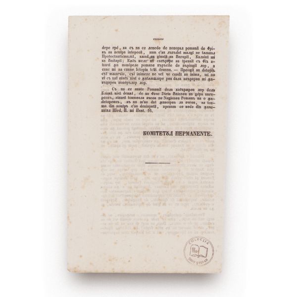 Manifestul Comitetului Permanent din Ardeal, 1848