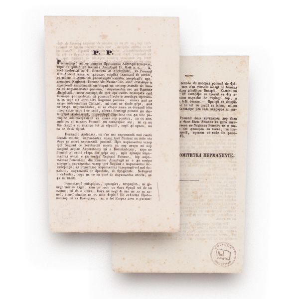 Manifestul Comitetului Permanent din Ardeal, 1848