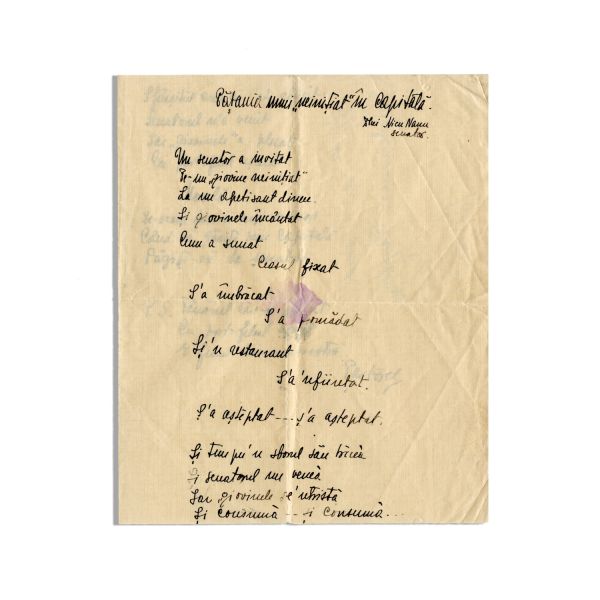 Păstorel Teodoreanu, manuscrisul poeziei „Pățania unui «neinițiat» în Capitală”