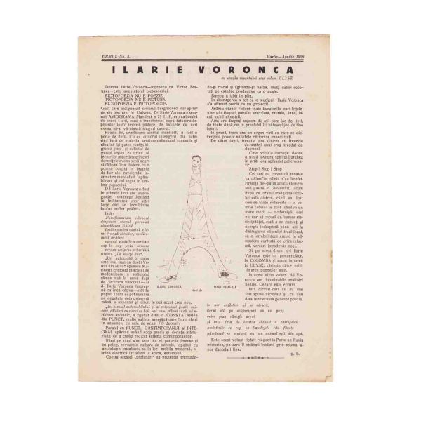 Publicația „Urmuz”, nr. 3, martie-aprilie 1928 + Supliment