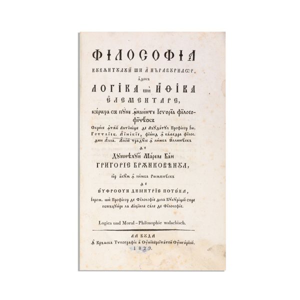 Johan Gottlieb Heineccius, Filosofia cuvântului și a năravurilor, 1829, tradus de Eufrosin Poteca