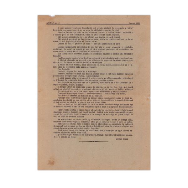 Publicația „Urmuz”, nr. 5, iunie-iulie 1928 + Supliment