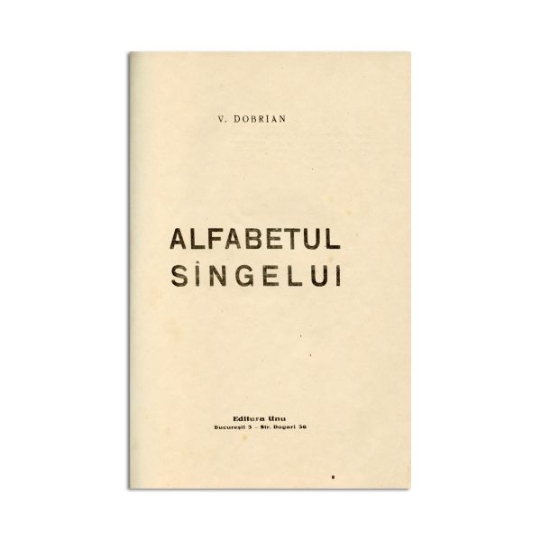 Vasile Dobrian, Alfabetul sîngelui, 1946, volum bibliofil