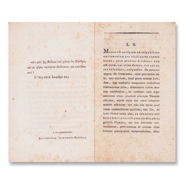 Constantinus Anastasiades Philites, Disertație medicală despre „Marasmus Senili” - malnutriție, 1808, volum oferit lui V. Gomoiu 