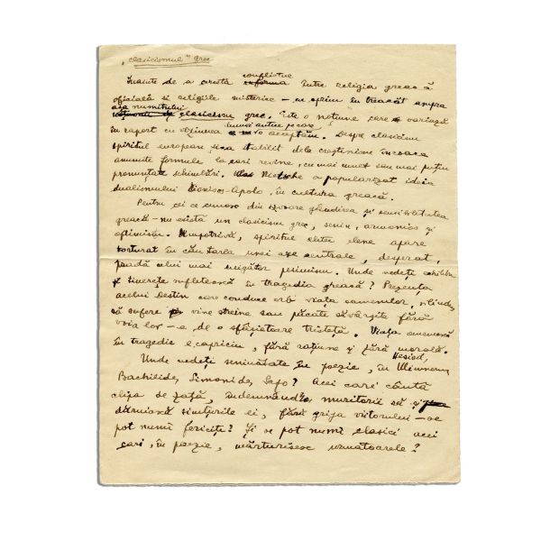 Mircea Eliade, manuscrisul unui eseu despre „Clasicismul grec”