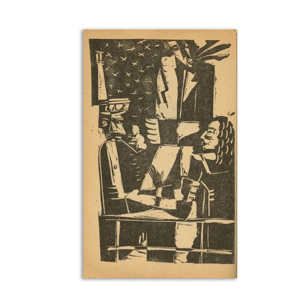 Ion Vinea, Paradisul suspinelor, 1930, cu 5 gravuri de Marcel Iancu