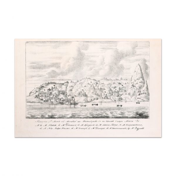 Proschinatar al Sfântului Munte al Atonului, 1856