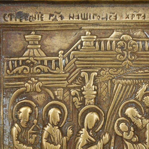 Icoane de călătorie din cupru, patru piese, jumătatea sec. XIX