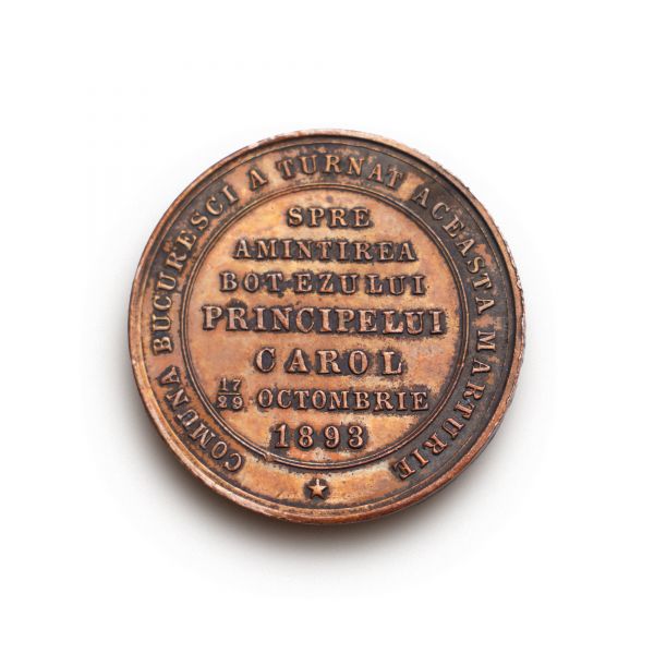 Botezul principelui Carol, mărturie din bronz, 17/29 Octombrie 1893 