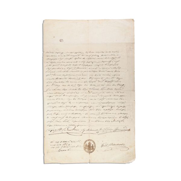 Pandele Cerchez, zapis de vânzarea a moșiei din Belciugatul de Jos, 1849