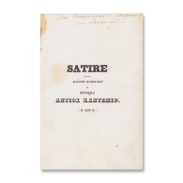Antioh Cantemir, Satire și alte poetice compuneri, 1844
