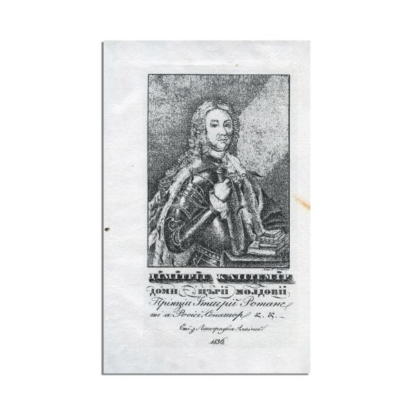 Dimitrie Cantemir, Hronicul Româno-Moldo-Vlahilor, 1835-1836