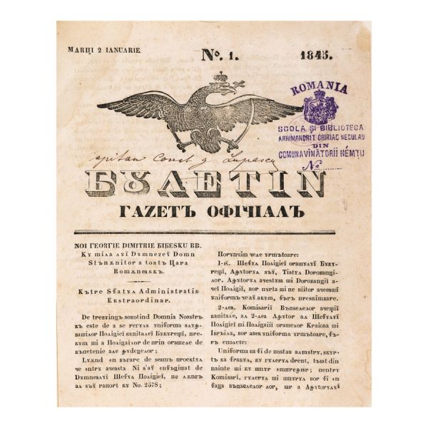  Publicația „Buletin. Gazetă Oficială”, Nr. 1 - Nr. 116, 1845