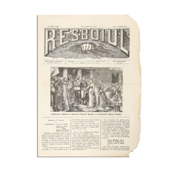 Publicația „Resboiul”, Nr. 29, Nr. 193 și Nr. 889, 1877-1880 