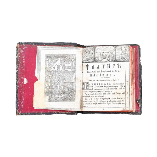 Psaltire, Buzău, 1835