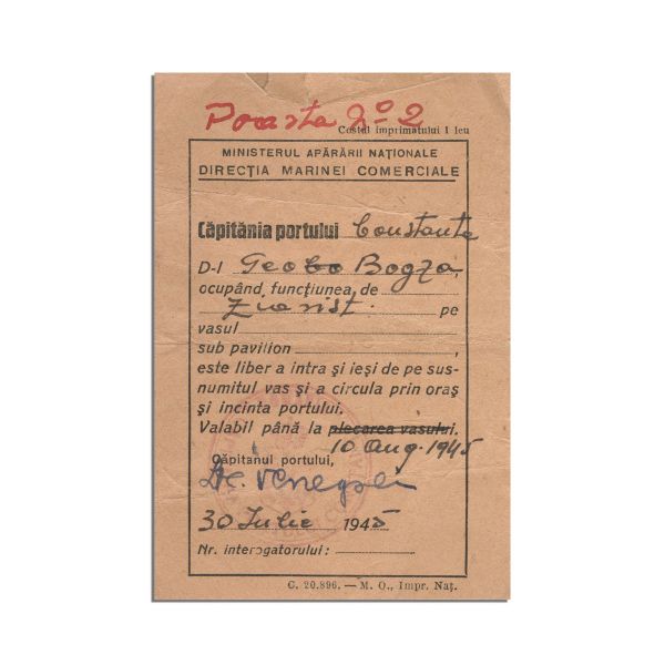 George Bogza, documente personale