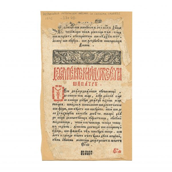  Fragmente din Cazania lui Varlaam, 1643, BRV